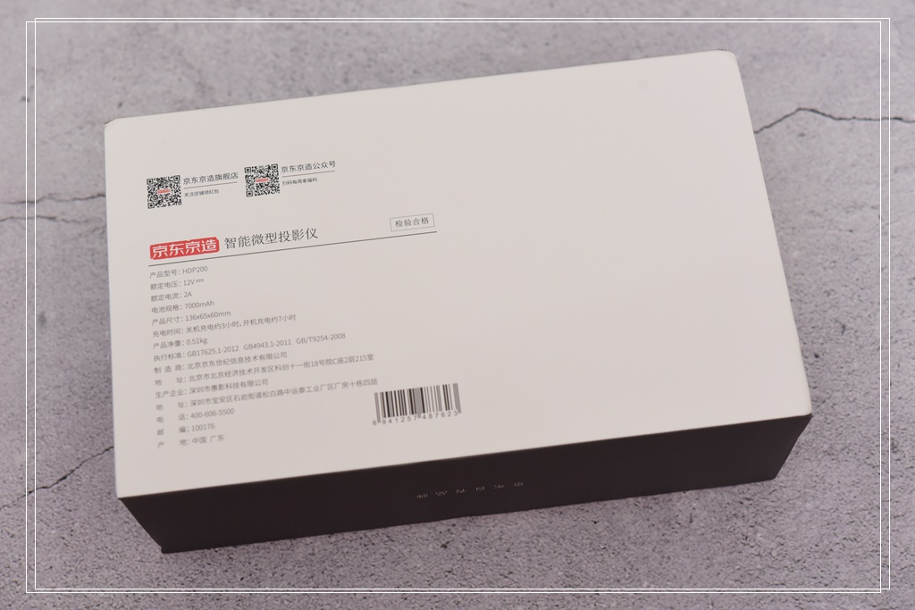 新款家用投影仪高清小型便携投影,口袋智能微型投影仪