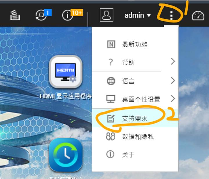 威联通nas如何远程访问,威联通nas打开视频很慢