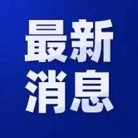 陕西发布今年十大消费提示直播代购、预付式消费等上榜