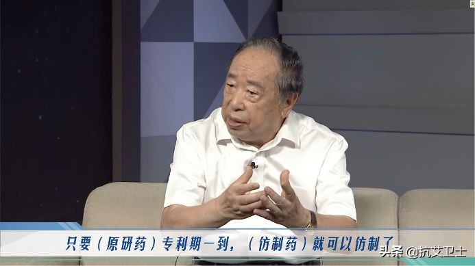 仿制药原研药,仿制药和原研药药效差