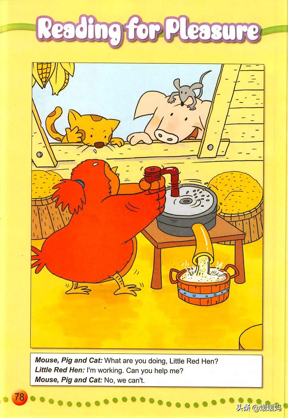 外研版小学英语一年级起点课本,外研版一年级起点三年级英语上册