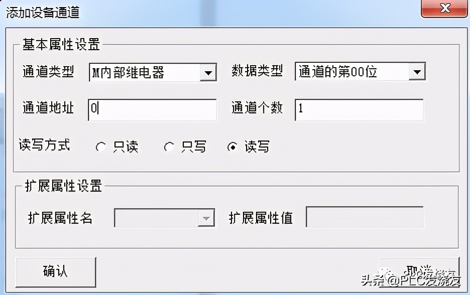 昆仑通态mcgs与s7,昆仑通态ppi与西门子200smart通讯