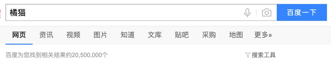 猫圈玄学,十橘九渣