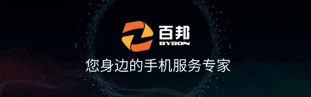 港版的applecare国内可以用吗,港版applecare在大陆怎么使用