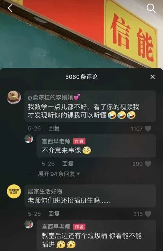 世界首富竟喝粪水？看完这些视频，当年做的3000黄冈真题都不香了