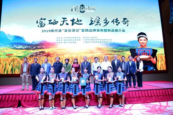 溪谷源记粮油旗舰店,溪谷源记旗舰店