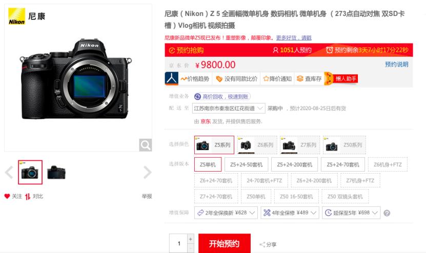 佳能EOSR6逗你玩？尼康Z6真靠谱？最近价格敏感无反很香