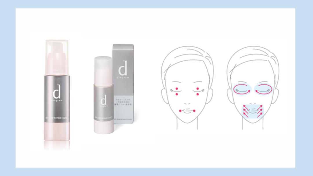 资生堂dprogram水乳测评,资生堂dprogram净痘护肤水