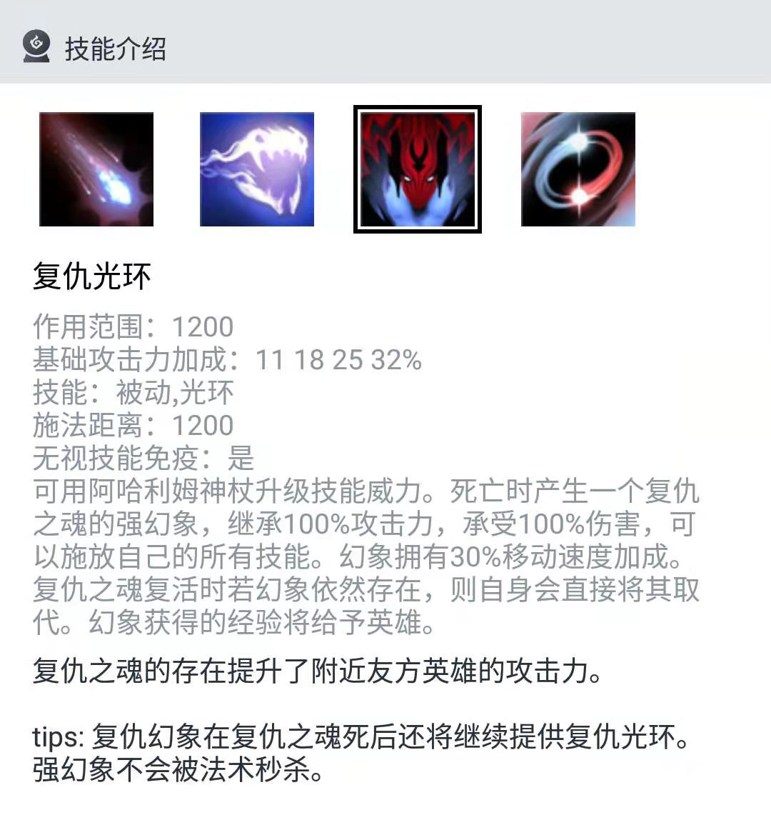 dota27.35b十大上分英雄,最新dota2天梯一把最高加多少分