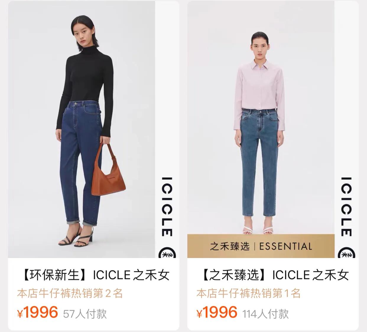 之禾、雅莹这类国内女装品牌，凭什么能卖上万块？