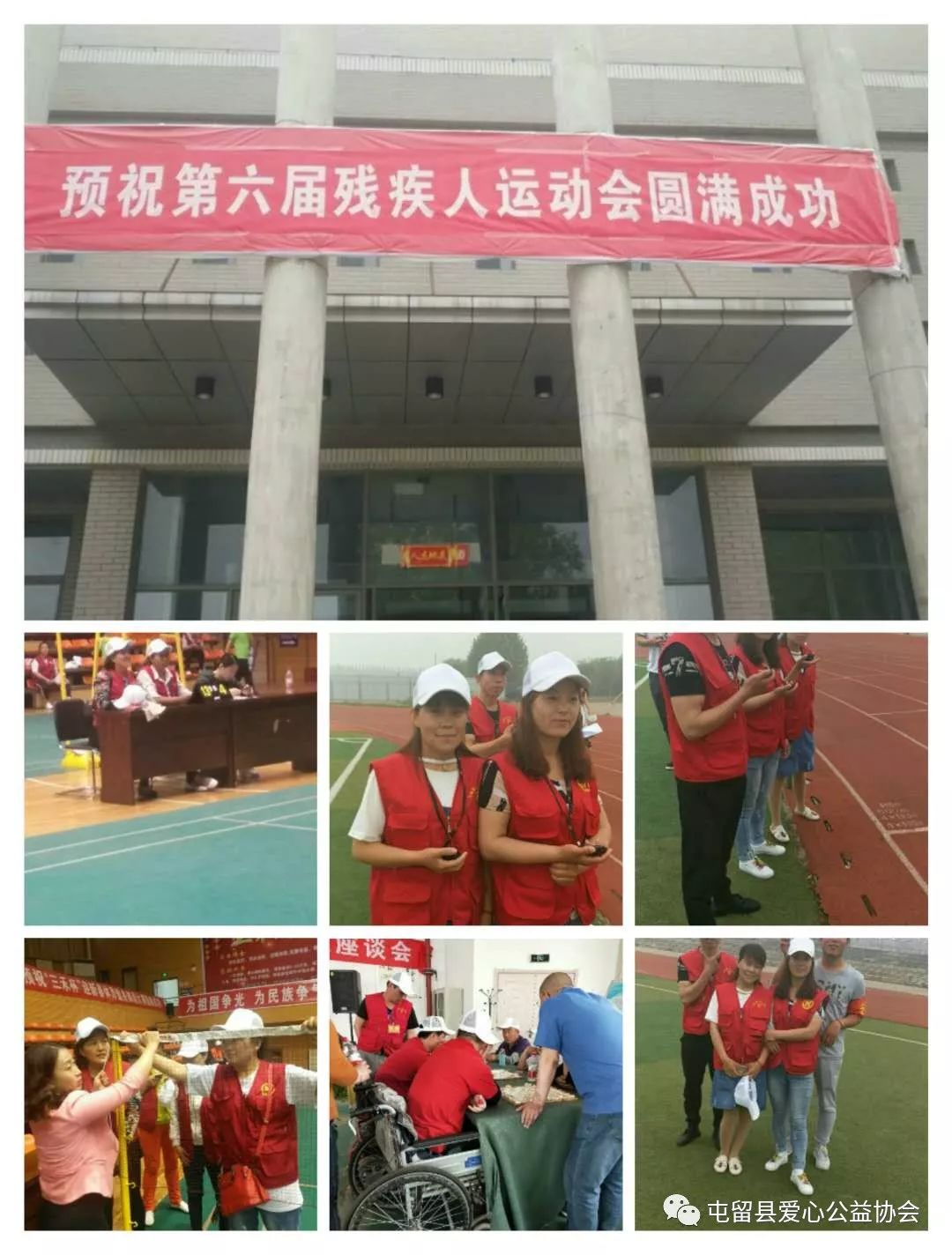 怎么加入屯留爱心公益协会,屯留公益协会2018