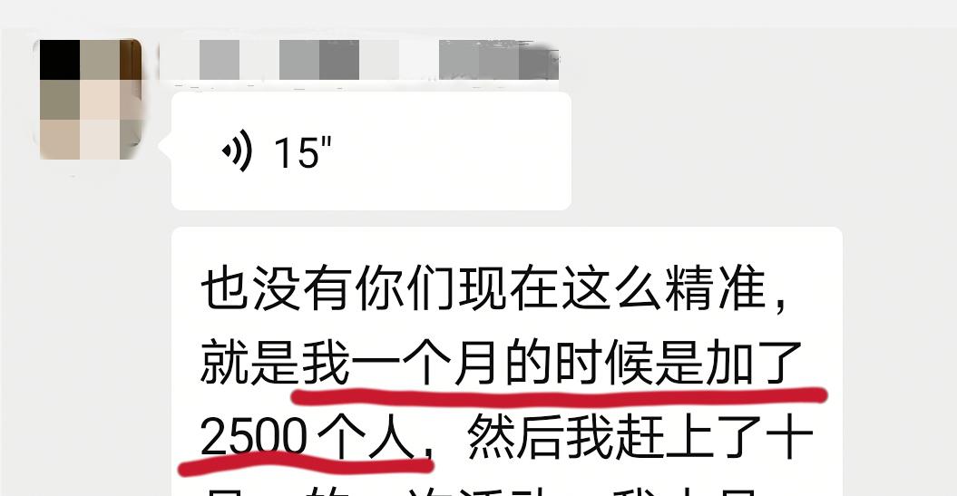 我*底卧**微商群，发现被*脑洗**的大学生，正在收割中学生