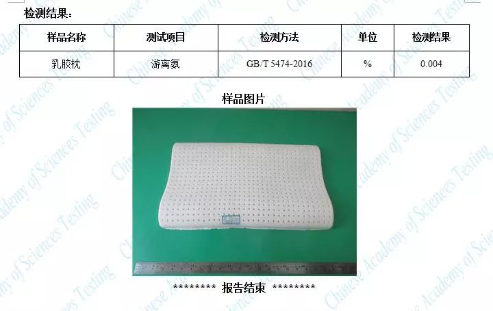 小红花测评睡袋,小红花测评娇韵诗