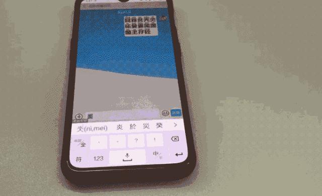 生僻字用什么输入法能打出来,手机输入法怎么输入生僻字