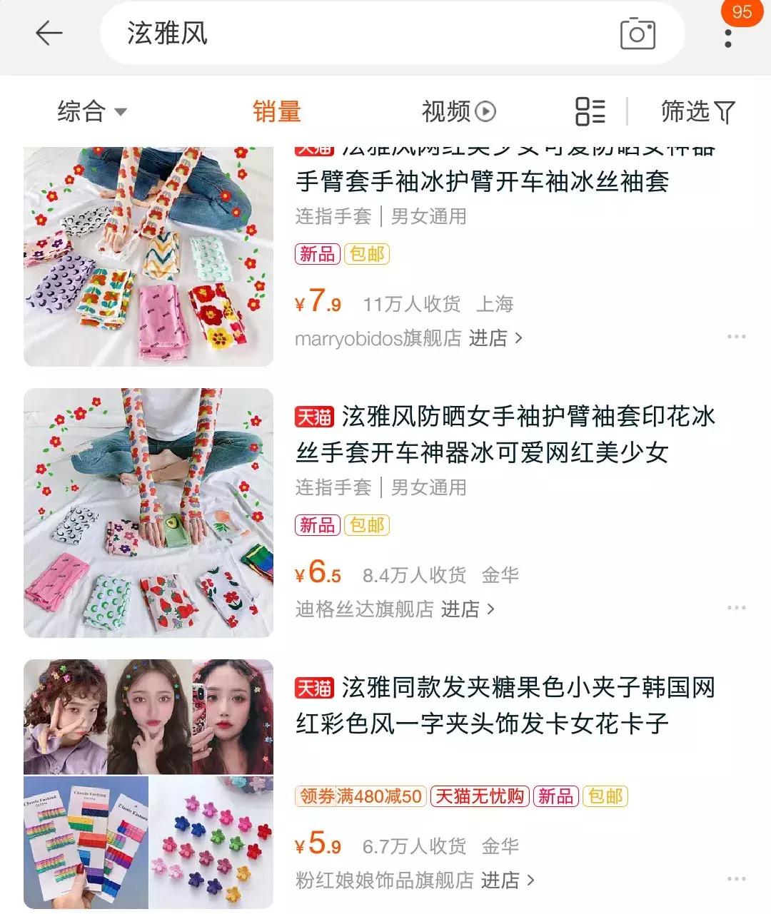 火爆全宇宙的“泫雅风”背后有着怎样的文化元素?转发送眼影盘