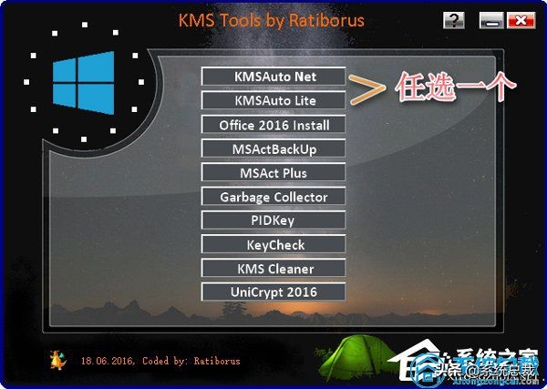 win10激活kms好还是数字激活好,win10专业版怎么激活最简单的方法