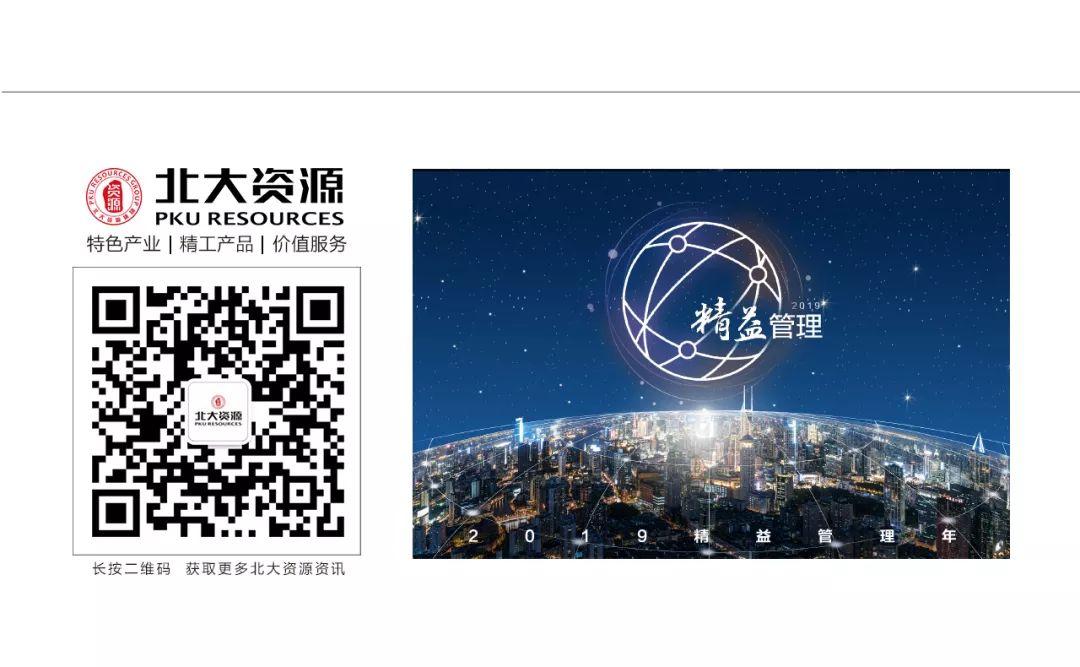 北大方正的优势,北大方正曾经的团队情况