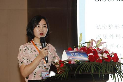 V美私密旗下医学私护新品蓓可丽亮相厦门海丝之路盆底高峰论坛会