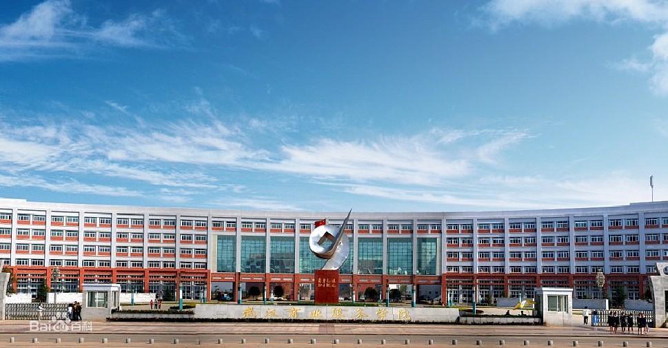 武汉商学院助学班能不能读,武汉商学院本科助学班有没有用