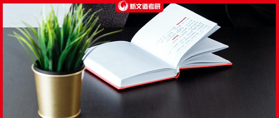 「院校情报局」华北电力大学考研深度解析