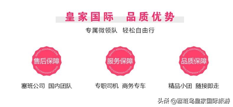 塞班岛八月份天气,塞班岛旅游价格表