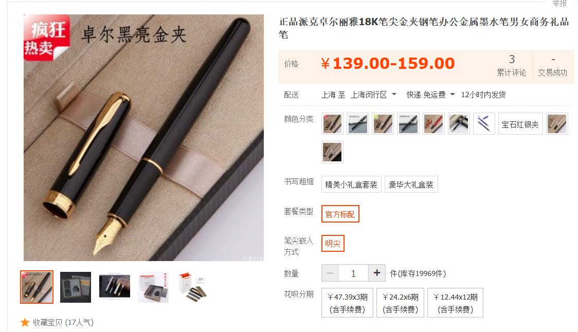 閽㈢瑪鍏ュ潙鎸囧崡鐧惧厓鑹績鎺ㄨ崘,閽㈢瑪娴嬭瘎鍋囩殑閽㈢瑪