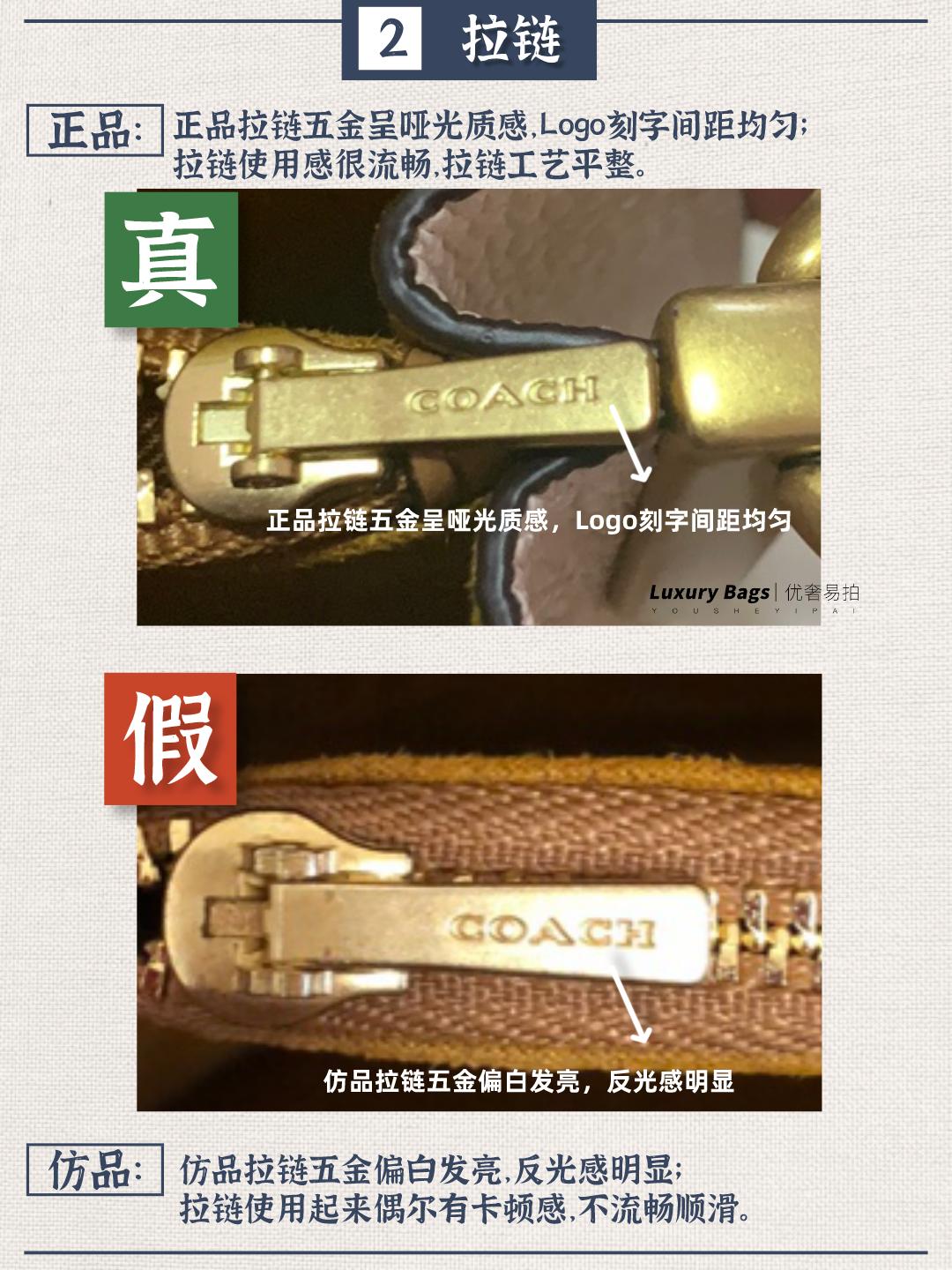 coach蔻驰包是什么档次,coach蔻驰包怎么辨别真假
