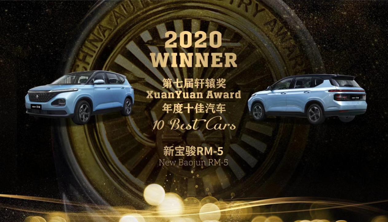 多次被外媒报道的新宝骏飘了吗？都敢30天无理由退车了