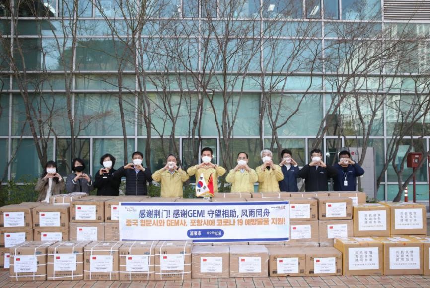 格林美驰援,格林美山东分公司