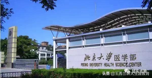 口腔医学专业好学吗,口腔医学专科排行榜