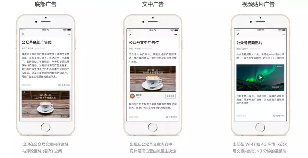 手把手教你在新加坡利用微信广告获客|营销抗疫特辑