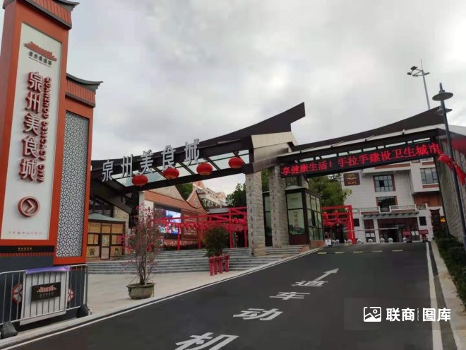 泉州美食城现状,泉州美食城怎么了