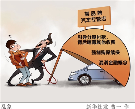 央视曝光网络汽车水军乱象,汽车市场乱象怎么解决