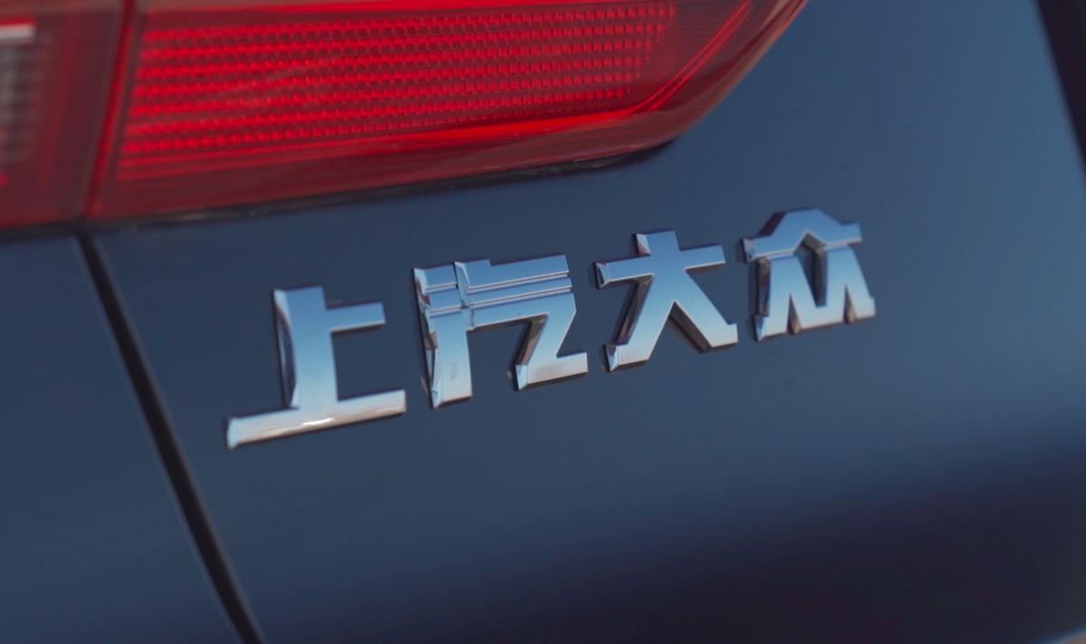 19款桑塔纳深度解析,桑塔纳2019款值不值得买