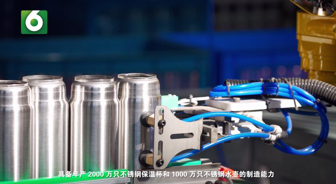 浙江电视台壹周播报,壹周视点浙江