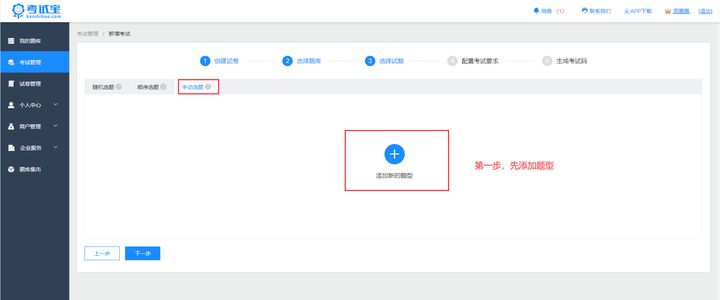 怎么从在线考试题库导出来题库,组卷网怎么导入题库