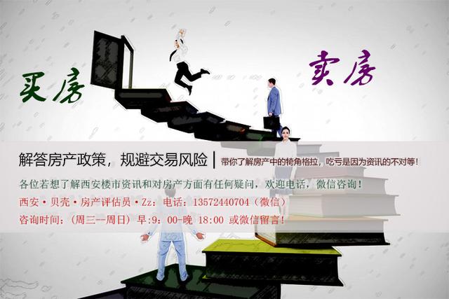 怎样辨别真假洋房,什么是洋房洋房的标准是什么