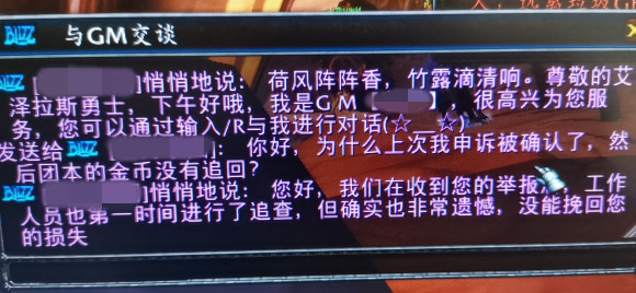 魔兽怀旧服黑金,魔兽怀旧服新号打金