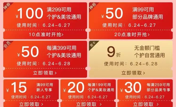 范冰冰微商,范冰冰有没有回归娱乐圈