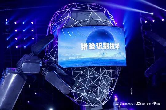 京东金融2018,京东金融与金融科技