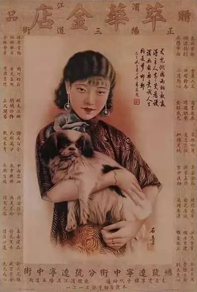 老照片宣传图,旧社会老照片图库