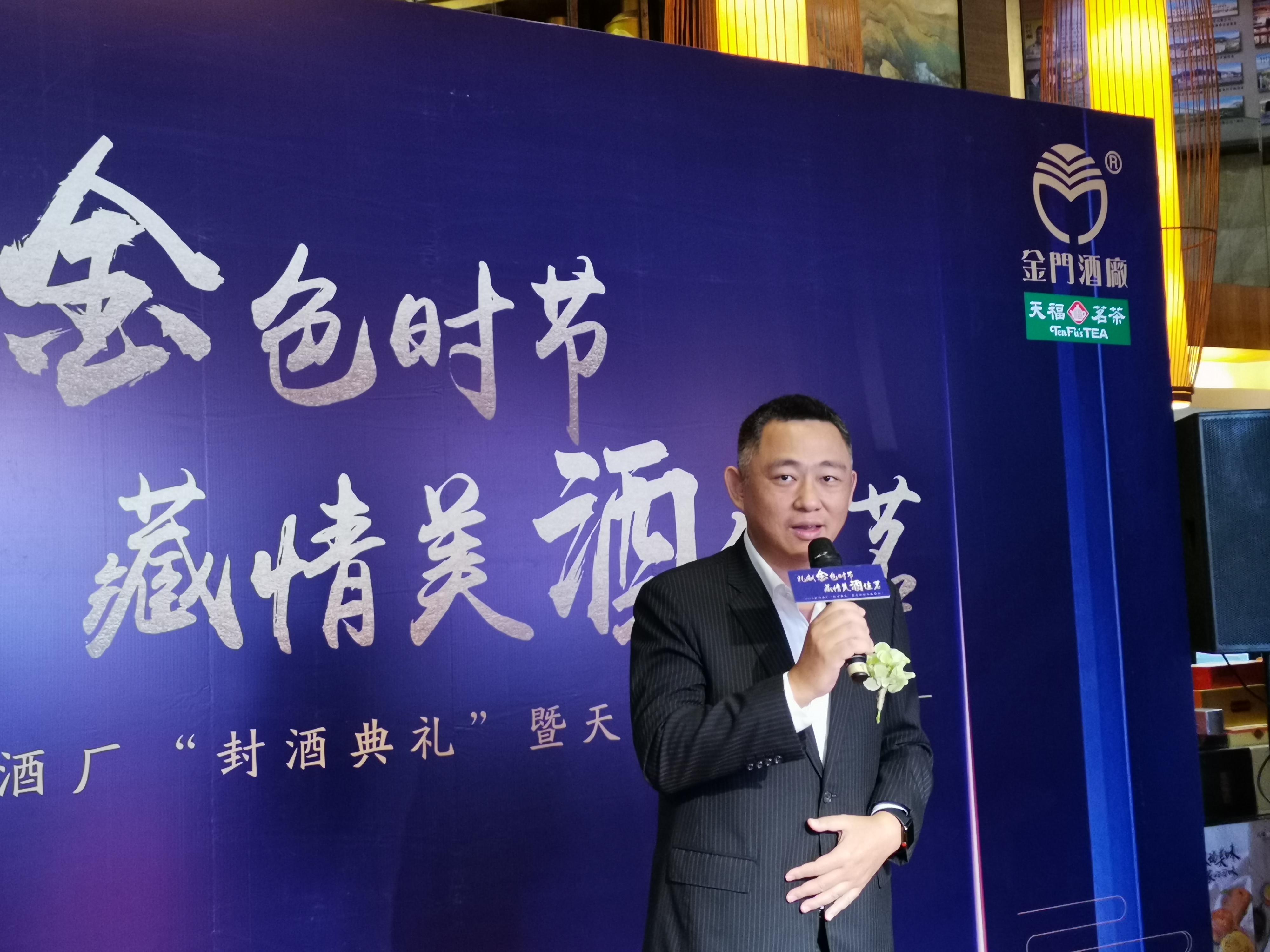 金门县长杨镇浯来厦门为金酒站台,希望两岸关系能够尽早春暖花开