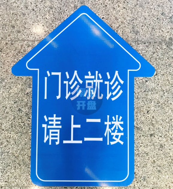 重庆在建最牛医院,南京江北最大医院