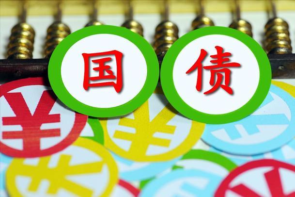 国债发行多少年就必须买多少年吗,为什么发行国债1万亿