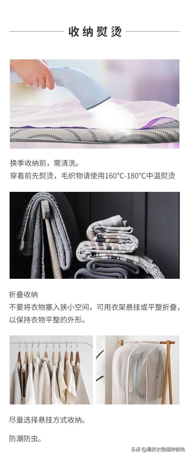 纯羊毛西服怎么打理,羊毛面料西服怎么洗