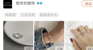 淘宝好的首饰店铺推荐哪个,淘宝上有哪些复古华丽的首饰店