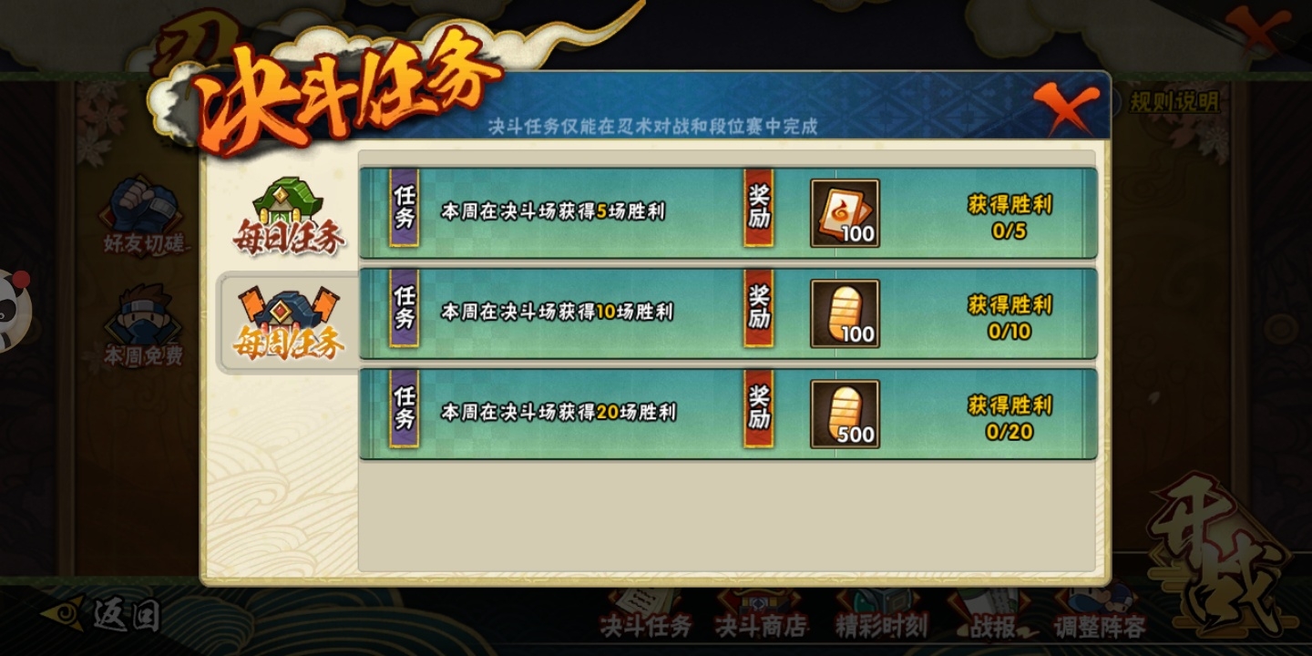 秽土水门多少金币可以在商城买到,40片秽土水门需要多少金币