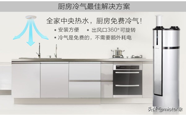 燃气热水器电热水器空气能热水器,空气能热水器和电热水器哪个耗电