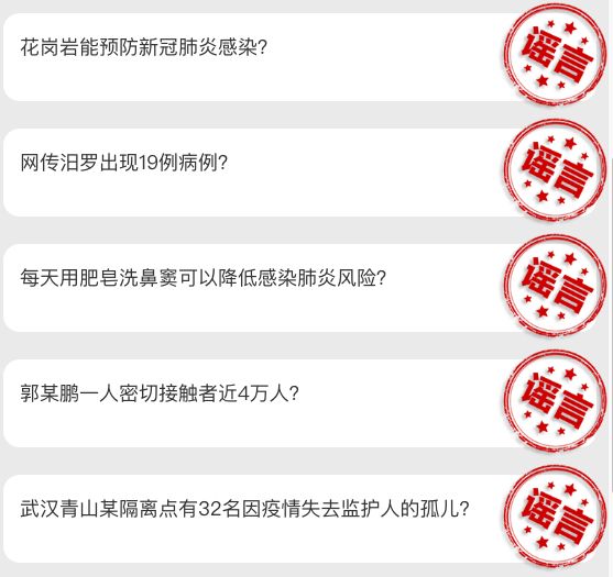 315打假真实例子,315打假的真实例子