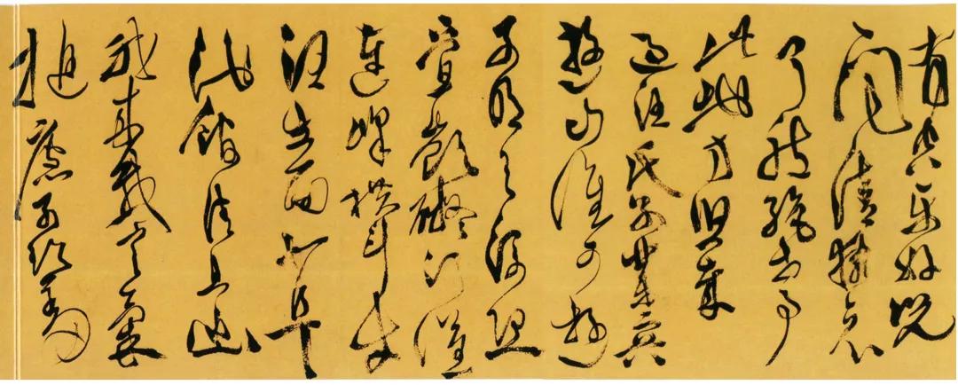 《李太白诗卷》——徐青藤的传世经典